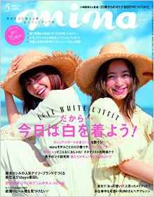 mina 2016年5月号